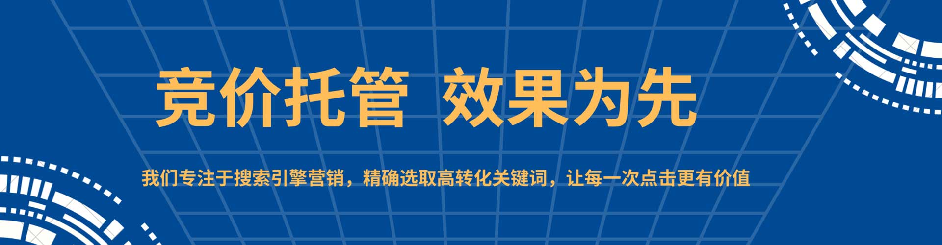 永胜百度竞价赚钱