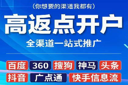 案例分析：竞价代运营如何实现精准用户定位