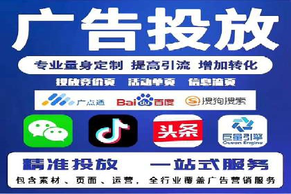 竞价广告的优化：网络推广的必经之路