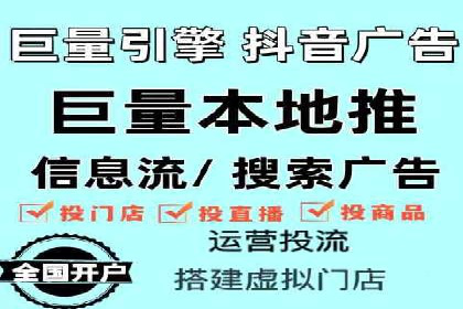 抖音广告案例：信息流广告的创意灵感